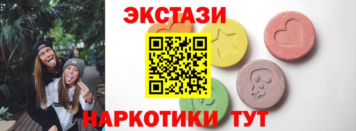 ЭКСТАЗИ Philipp Plein  ЭКСТАЗИ Дубай  Вход с VPN  Томск 