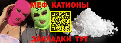 spice Уссурийск