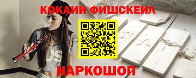 кокаин Усть-Джегута