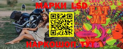 spice Уссурийск