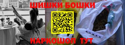 spice Уссурийск