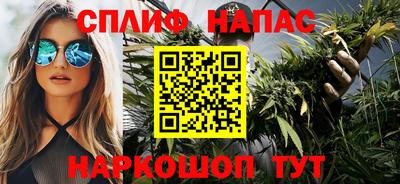ALPHA-PVP Чебаркуль