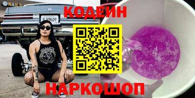 ALPHA-PVP Чебаркуль