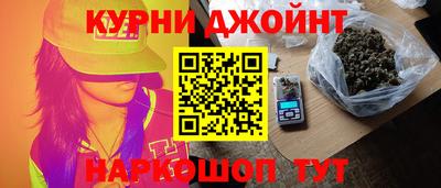 spice Уссурийск