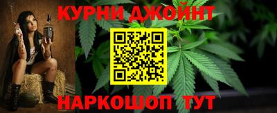 кокаин Усть-Джегута