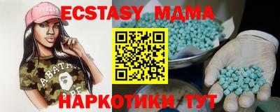 дмт Усть-Илимск