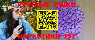 ешки Чебоксары