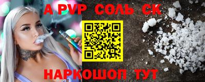 ешки Чебоксары