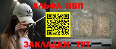 ешки Чебоксары