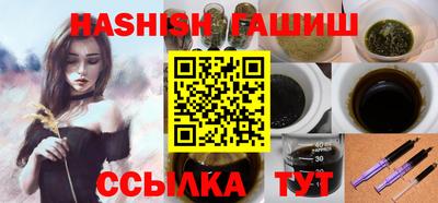 spice Уссурийск