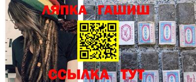 дмт Усть-Илимск
