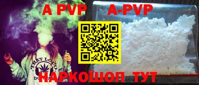 spice Уссурийск