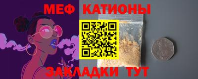 spice Уссурийск