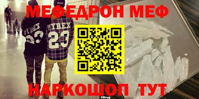 ешки Чебоксары