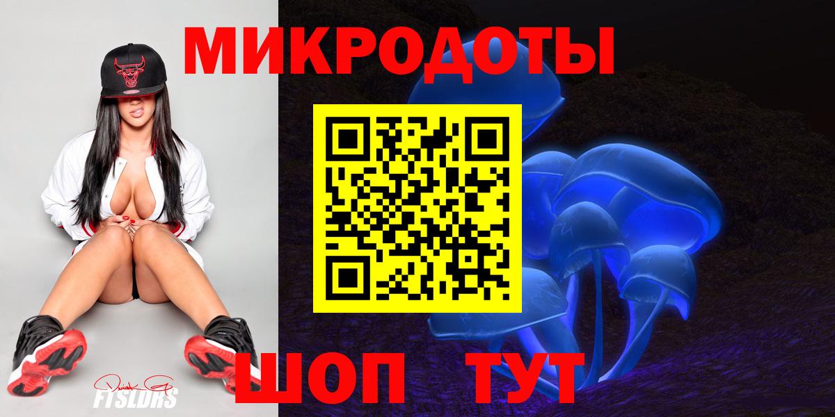 Томск  Псилоцибиновые грибы мухоморы  Вход с VPN 