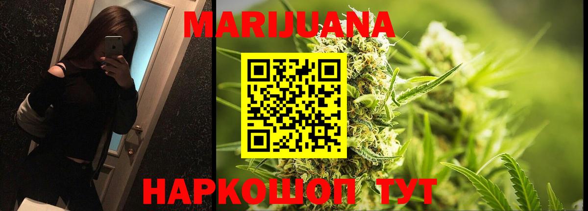 Каннабис Amnesia  Бошки марихуана SATIVA & INDICA  Конопля индика  Вход с VPN  Марихуана конопля  Томск 