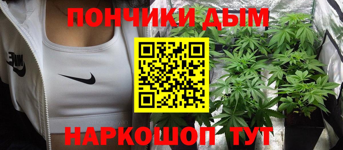 Марихуана LSD WEED Томск